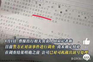 阿斯记者：主裁严重损害了皇马声誉，皇马不需要这样的判罚来赢球