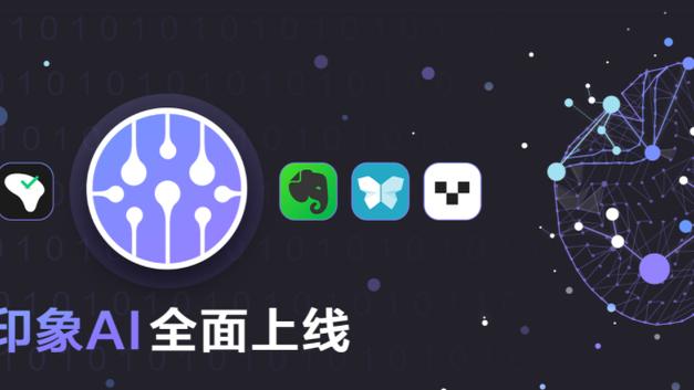 爱游戏马竞合作伙伴截图1