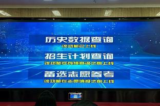 替补双枪！博格丹&亨特三分合计17中10 合砍51分难救主