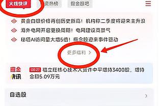 美记：比尔以765万美元的价格出售了他位于加州威尼斯的豪宅